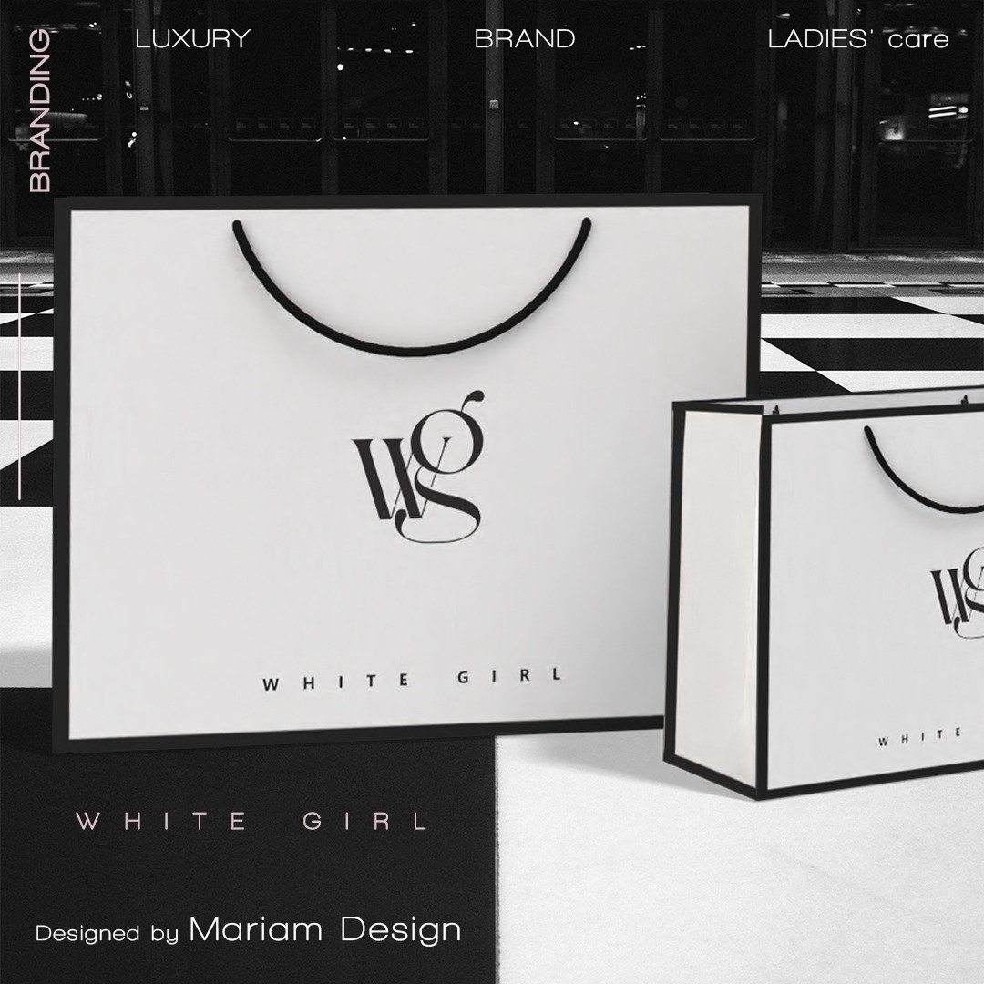 مشروع هوية تجارية